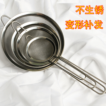 Sugar powder sieve flour sieve 60 mesh 304 stainless steel household surface sieve sampling sieve baking ultra-fine filter screen