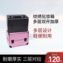Embroidery cosmetic box professional hand-held Tattoo Box multi-layer double Open thick Tattoo Box pattern embroidery tool storage box consumables