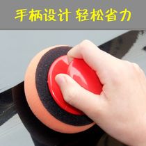 3 inch car beauty polishing wheel manual waxing sponge wheel polishing sponge ball throwing disc waxing plate USA