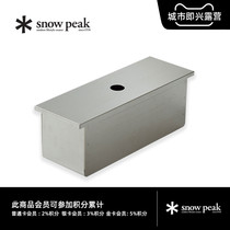 Snow Peak Snow Peak outdoor camping IGT stainless steel disposal box CK-025