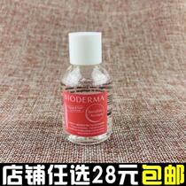France imported Bedma Shuyan repair toner sample 20ml lotion Moisturizing soothing skin care water