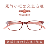 South Korea ultra-light tr90 glasses frame female myopia glasses with degree round face eyes frame frosted fine full frame