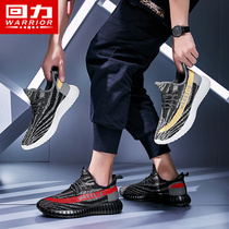 Huili mens shoes sneakers men 2021 autumn new coconut shoes official flagship store breathable casual running shoes women