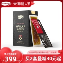 comvita Convita Manuka UMF15 Card Honey 2 Boxed Portable Honey New Zealand Original