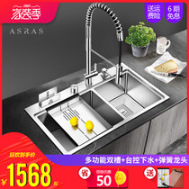 Assas European style 4MM thickened 304 stainless steel kitchen manual sink package double groove table and bottom basin washing basin