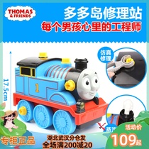 Thomas and friends Dodo island repair station DMY87 boys childrens puzzle toys vocal bilingual 3 years old