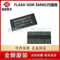 NT5CB256M8IN-DII DDR3 2Gbit 256M memory chip 256*8 Jiakun original agent