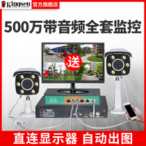 Wired Monitor High-definition Device Suit Mobile Phone Remote Camera Factory Shop Farm With A Full Set Of Accessories