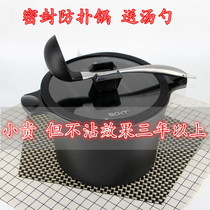 German quality one die-casting deep soup pot deepened thickening pot pot porridge does not stick to less oil fume sealed micro-pressure pot