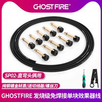 GHOST FIRE Ghost Fire Plated Gold Free Welding Single Lotus Lines Guitas General Straight Bend SP02