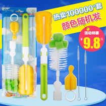 Bottle brush 5-piece cleaning brush Pacifier brush Baby washing bottle brush Sponge cleaning brush Straw brush 360 rotation