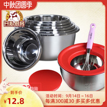 Thickened 304 stainless steel Egg Bowl non-slip silicone bottom basin deepened and face plate whipping cream basin baking tool