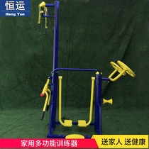 Outdoor outdoor fitness equipment path community square three-in-one combination walking machine twister shoulder joint combination