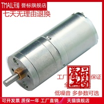 25GA370 DC Geared Motor Motor Low Speed Motor High Torque 6V12V24V Model Intelligent Robot