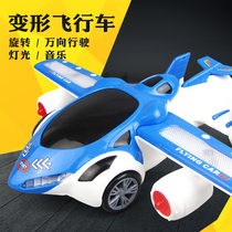 Douyin Electric Universal Music Childrens stunt deformation car rotating four-wheel flying car 6-year-old light Boy Girl