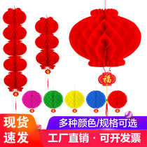 Small red lantern hanging decoration Wedding wedding yard festive decoration Indoor red paper lantern Chinese style scene arrangement