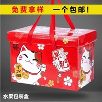 Bag box packaging gift box moon cake box high-end small gift box New Year buns Steamed buns