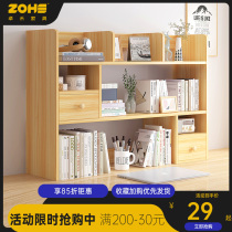 Desk bookshelf desktop desk simple small shelf bay window students multi-storey desk storage rack bookcase