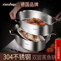 German kunzhan304 stainless steel steamer induction cooker universal steamed fish artifact household large soup two layers