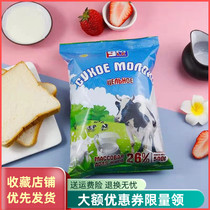 Belarus imported cow milk powder full fat sucrose-free high protein teenagers adult ladies breakfast drinking milk powder