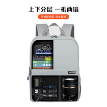 Carden SLR camera bag female digital Canon Nikon micro single outdoor backpack mens simple casual shoulder photography bag