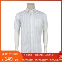 Special 199-summer short-sleeved shirt mens cyan stripe design pure cotton fabric public price 1800 yuan