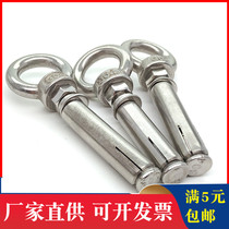 Stainless steel expansion screw bolt lengthy 304 stainless steel Universal lifting ring adhesive hook M6M8M10M12M16