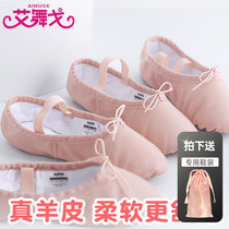 Dance Shoes Girls Soft-bottom Exercises Shoes Children Professional Ballet Dancer Dancing Shoes Genuine Leather Pink Chinese Dance Cat Paw Shoes Man