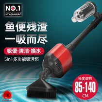 NY aquarium fish tank water changer Electric Sand washer household water change pump multifunctional fecal suction artifact set