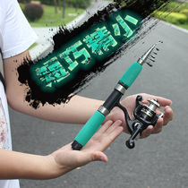 1 8 1 6 2 1 m short knots small sea rod portable mini fishing rod suit combined small throwing rod green shooter