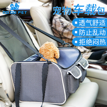 DODOPET pet car bag Dog safety seat Front and rear seat safety pad Pet car pad Multi-purpose bag