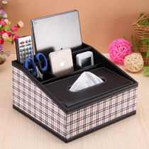 Simple leather multi-function tissue box pumping carton living room coffee table desktop remote control mobile phone storage box household