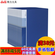 Del Information Book 5003 A4 Document Book 30 Pages Folder Folder Folder Folder (Blue)