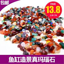 Fish tank Aquarium Building View Bottom Sandstone stone Decorative Cloth View Base Sand natural Manau stone Rain Flower Stone Color Stone