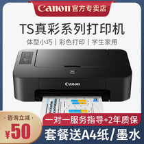 Canon ts208 printer Household small color inkjet A4 printing Student homework MG2400 all-in-one machine Mini multi-function TS308 wireless printer