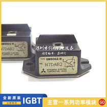 QM30HA-H QM50HA-H QM75HA-H ETK81-050 ETG81-050 ETK85-050 50H