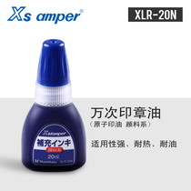 Japanese flag brand-Xstamper series pigment system back Ink ink ink inkpad ten thousand times seal oil atomic printing oil 20ml Vermilion Blue Black XLR-20N