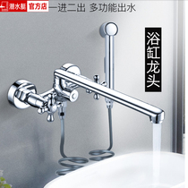 Submarine into the wall bathtub faucet cylinder side Type hot and cold all copper free rotation shower shower extended faucet