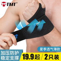 Sports wristband summer thin mens and womens fitness dumbbell badminton basketball equipment wrist sprain protective gear breathable