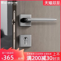 Famous door lock indoor bedroom room door lock simple modern silent door lock household wooden door handle split lock