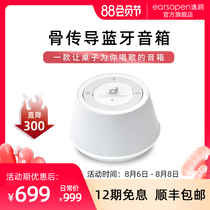 earsopen SP-1 Bone Conduction Wireless Bluetooth Portable HIFI Mini Speaker Audio