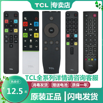 Original TCL TV remote control intelligent LCD universal voice RC260JC14 801D RC07DC12 260JC14 801L 2000