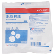 Zhende absorbent cotton ball 20