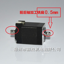 20 hollow motor biaxial milling flat micro hollow shaft motor aperture 2 5 hollow shaft stepper motor