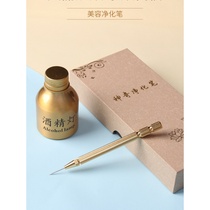 Purification Pen Beauty Salon Special Net Spotted Needle Beauty de-spotted needle Red Blood Thread Needle Instrument Red Blood Wire Instrument Needle