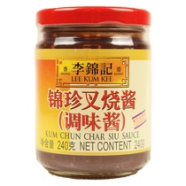 Li Jinkee Jin Jinzhen Roasted Jam 240g