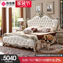 Baijiahui European style bed 1 8 solid wood bed champagne high box bed princess bed high grade luxury villa furniture F3