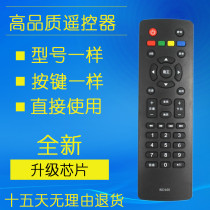 yuan kuan Changhong TV remote RID100 LED32C2060 32M1 39M1 43M1 49J1200