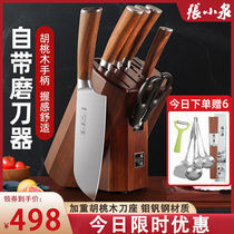 Zhang Xiaoquan kitchen knife set Household slicing knife Fruit knife full set of kitchen non-slip solid wood knife holder