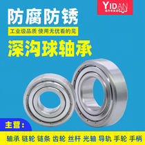 304 stainless steel deep groove ball bearings S6000ZZ 6001 6002 6003 6004 6005 006-6010